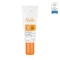 Avène Mineral Sunscreen Broad Spectrum SPF 50 Face and Body Lotion